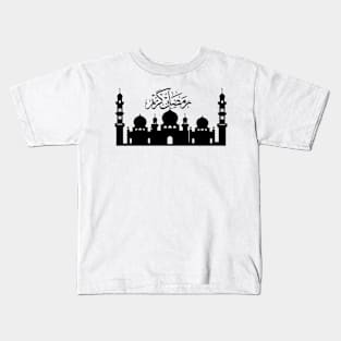 ramadan Kids T-Shirt
